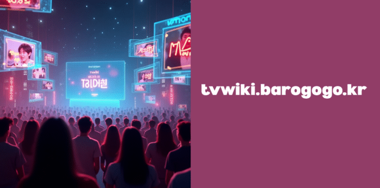tvwiki.barogogo.kr